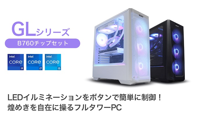 PCケースのデザインはそこそこ豊富