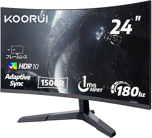 モンハンワイルズ』ゲーミングモニターおすすめ7選 4K・120fpsで遊べるモデルも紹介！