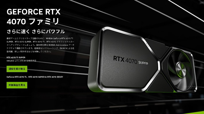 RTX 40