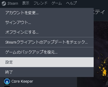 Steamのコントローラー設定