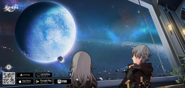 『崩壊スターレイル』プレイ画面
