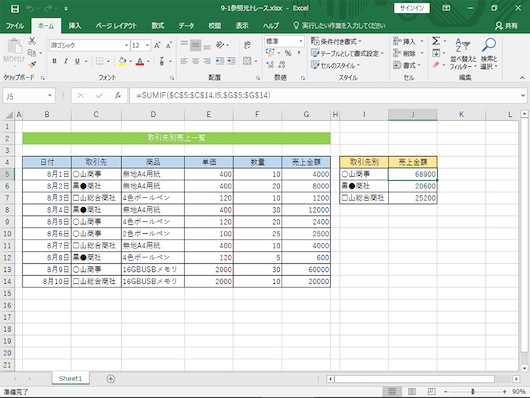 Excel