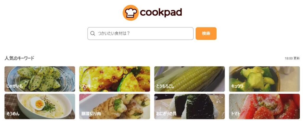 クックパッド
