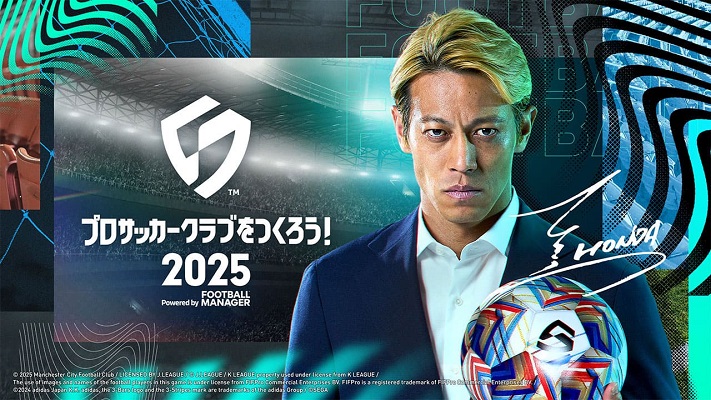 サカつく2025おすすめPCアイキャッチ