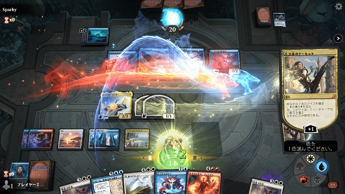 『MTGアリーナ』の公式推奨スペック・動作環境