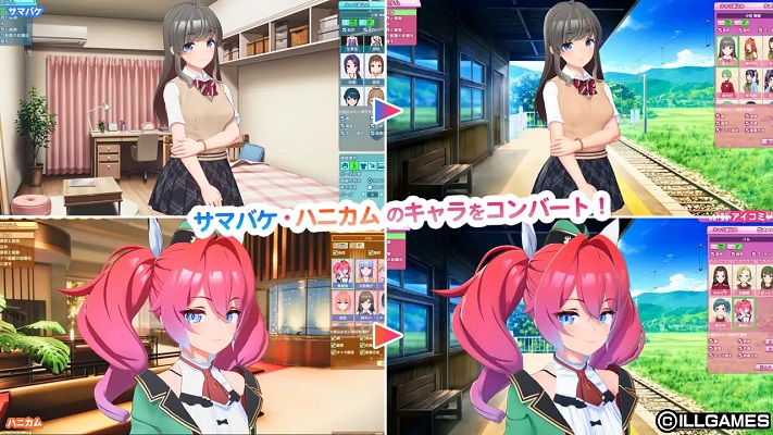 キャラデータの共有はできる？