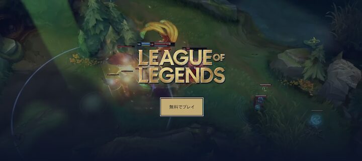 League of Legends