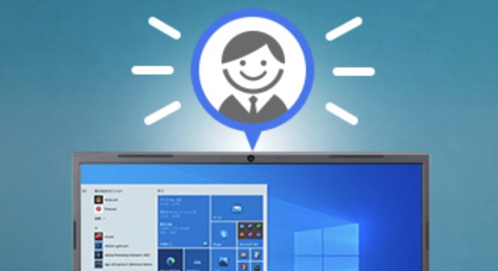 セキュリティ性の高さ